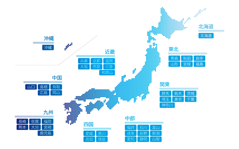 豊富な実績で安心できる精度管理